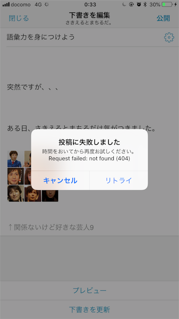 f:id:chokichokihair:20180914003645p:image f:id:chokichokihair:20180914003645p:image