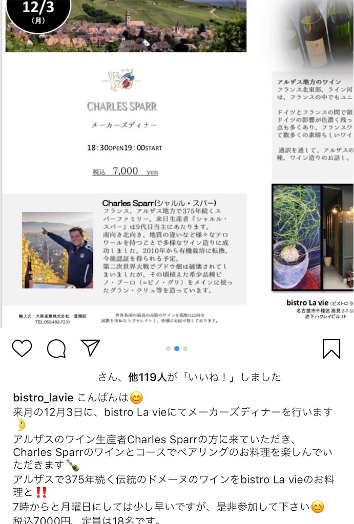 f:id:chokichokihair:20181209184701j:image f:id:chokichokihair:20181209184701j:image