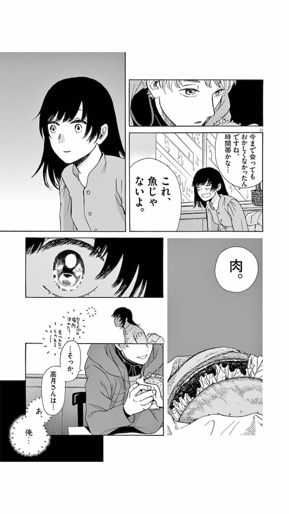 f:id:chokichokihair:20181220233932p:image