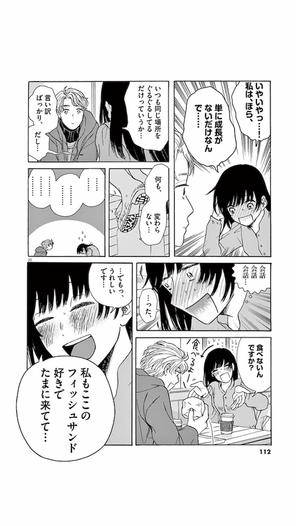 f:id:chokichokihair:20181220234537p:image
