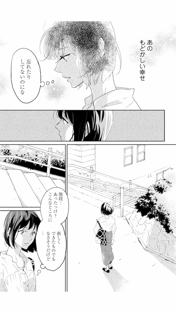 f:id:chokichokihair:20181220234840p:image