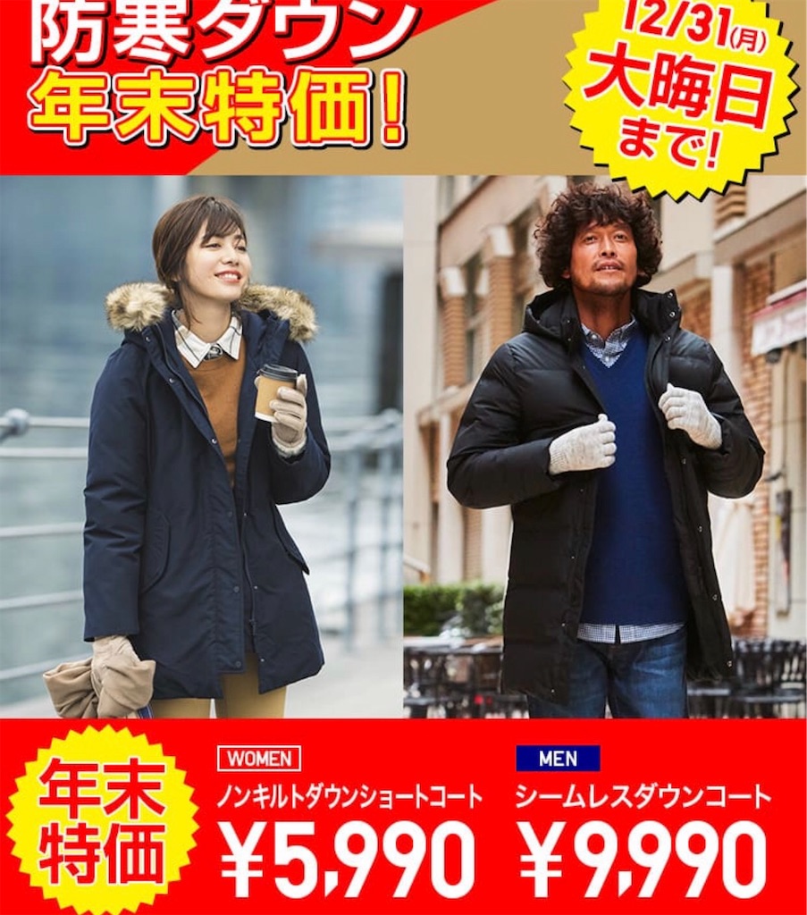 f:id:chokichokihair:20190102174216j:image