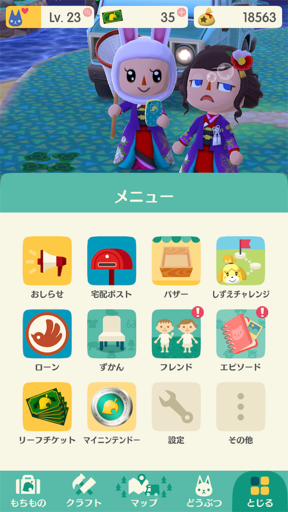 f:id:chokichokihair:20190104003757p:image
