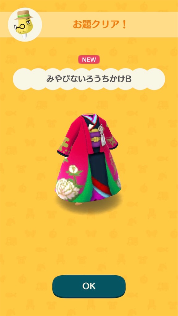 f:id:chokichokihair:20190106223509j:image f:id:chokichokihair:20190106223509j:image