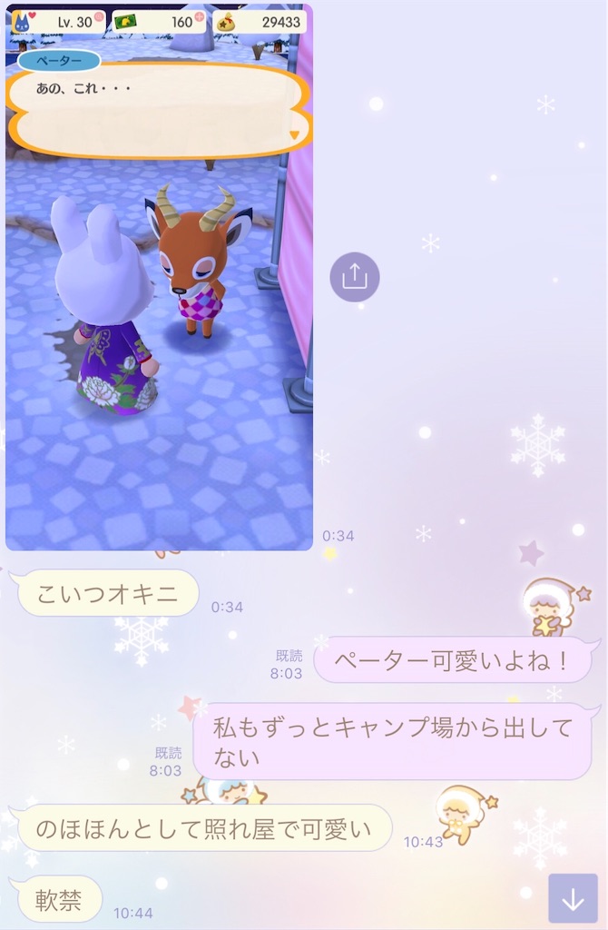 f:id:chokichokihair:20190106223527j:image f:id:chokichokihair:20190106223527j:image