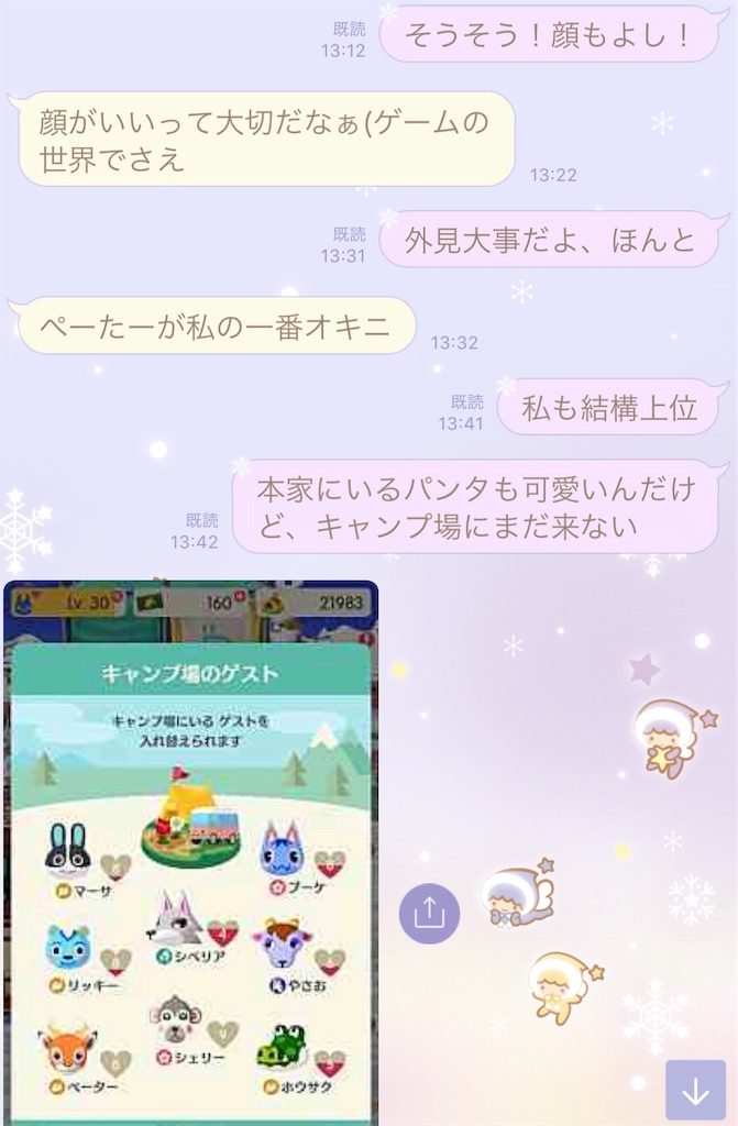 f:id:chokichokihair:20190106223531j:image f:id:chokichokihair:20190106223531j:image