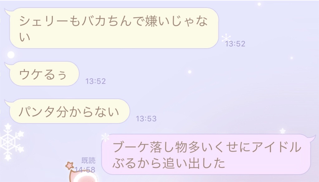f:id:chokichokihair:20190106223534j:image f:id:chokichokihair:20190106223534j:image