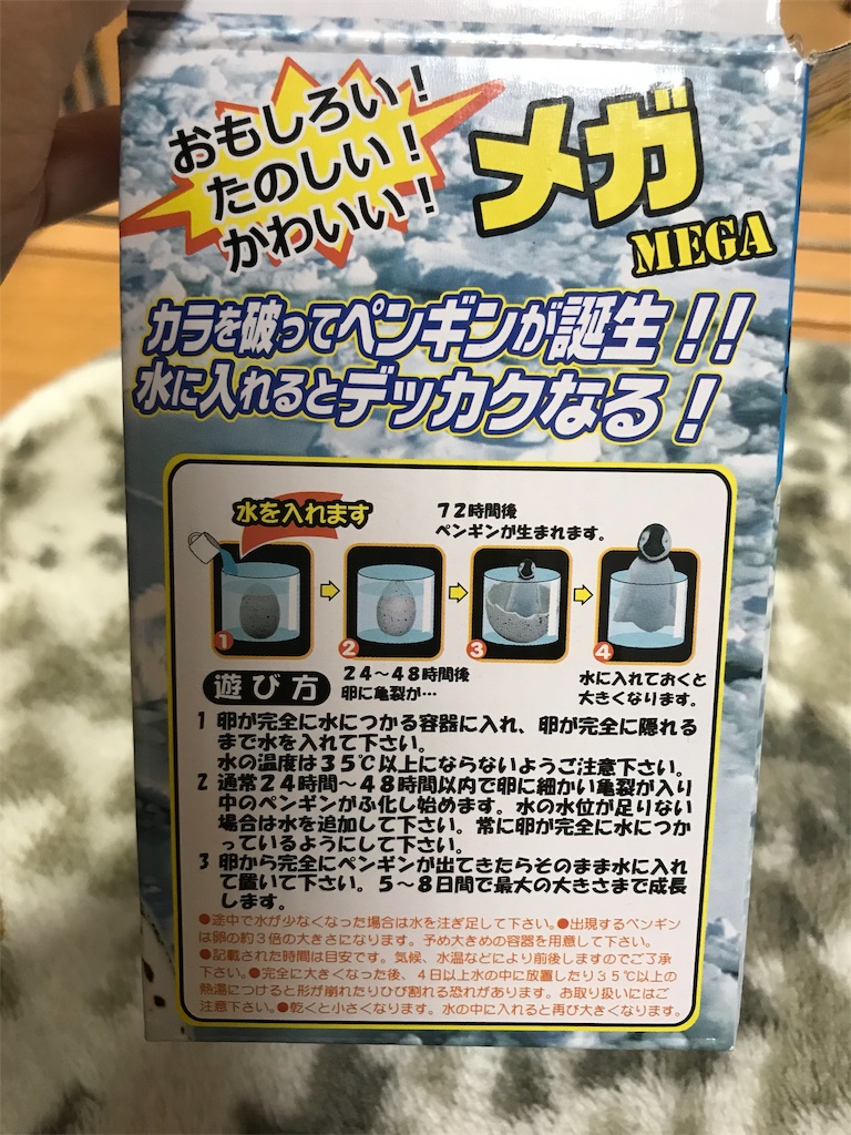 f:id:chokichokihair:20190113144147j:image