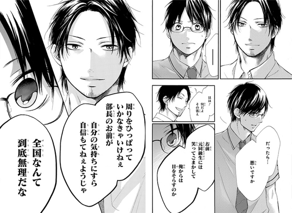 f:id:chokichokihair:20190124132347j:image f:id:chokichokihair:20190124132347j:image