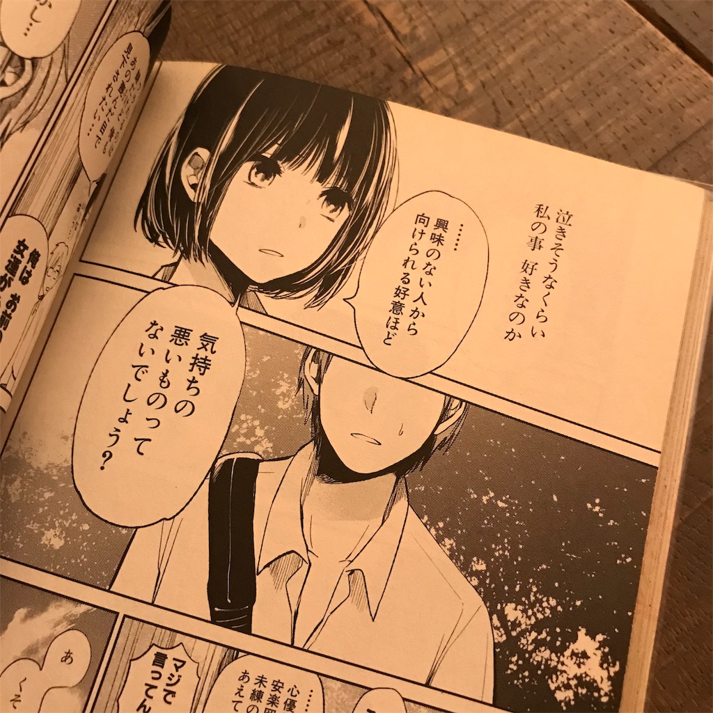f:id:chokichokihair:20190205223207j:image f:id:chokichokihair:20190205223207j:image