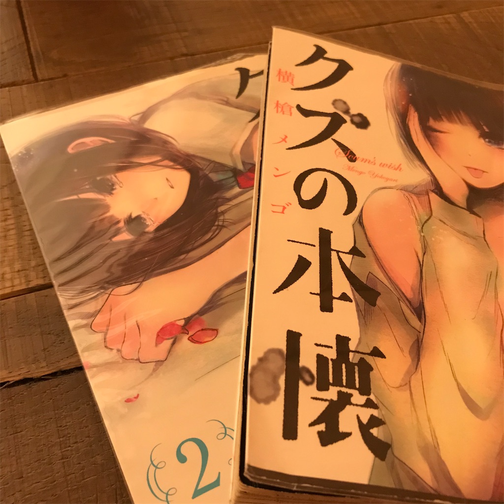 f:id:chokichokihair:20190205223217j:image f:id:chokichokihair:20190205223217j:image