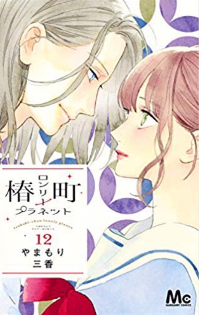 f:id:chokichokihair:20190205223845j:image f:id:chokichokihair:20190205223845j:image