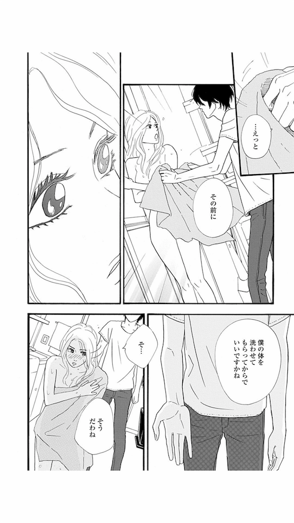 f:id:chokichokihair:20190210140411p:image