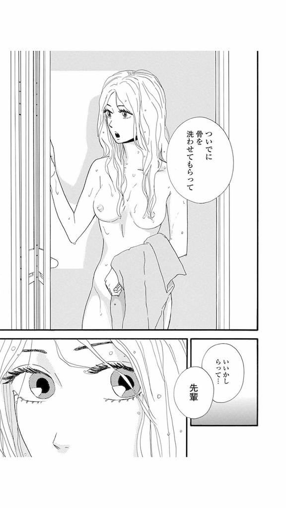 f:id:chokichokihair:20190210140416p:image