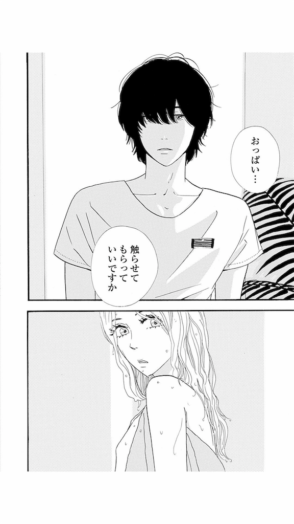 f:id:chokichokihair:20190210140421p:image