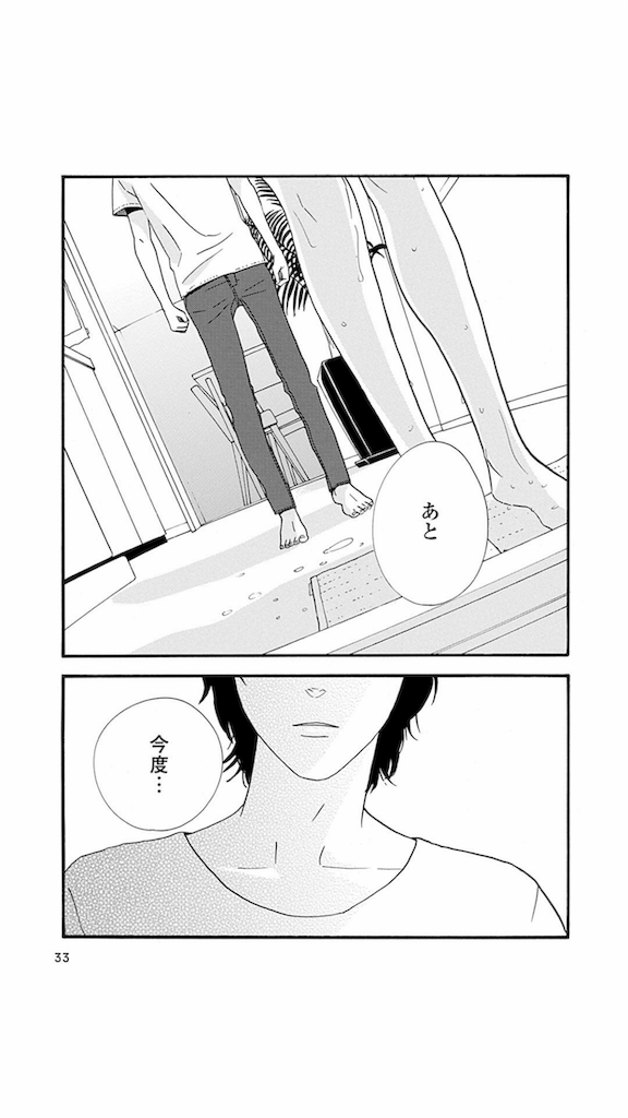 f:id:chokichokihair:20190210140426p:image