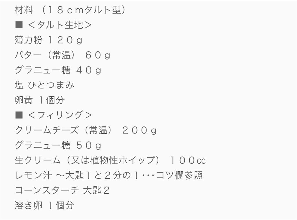 f:id:chokichokihair:20190214162958j:image