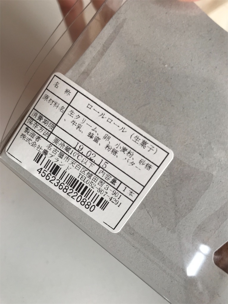 f:id:chokichokihair:20190214164846j:image