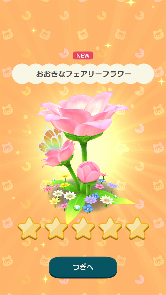 f:id:chokichokihair:20190301221804p:image