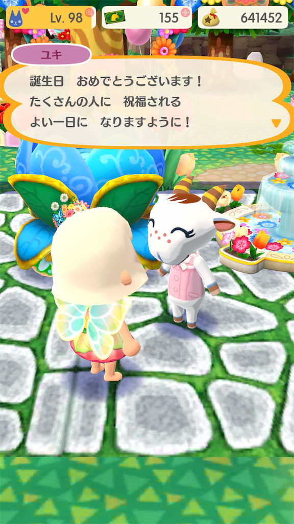 f:id:chokichokihair:20190401203629p:image