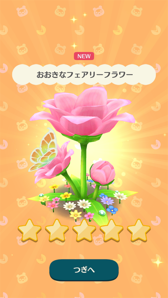 f:id:chokichokihair:20190401203815p:image