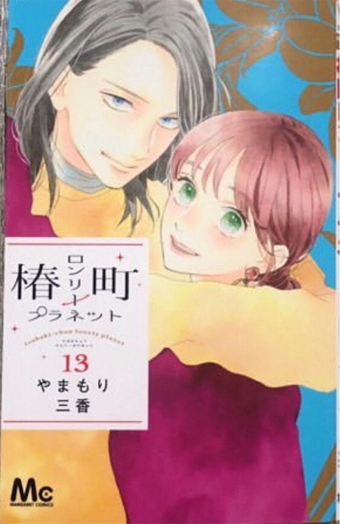 f:id:chokichokihair:20190402000256j:image