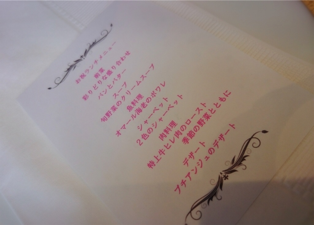 f:id:chokichokihair:20190425231120j:image
