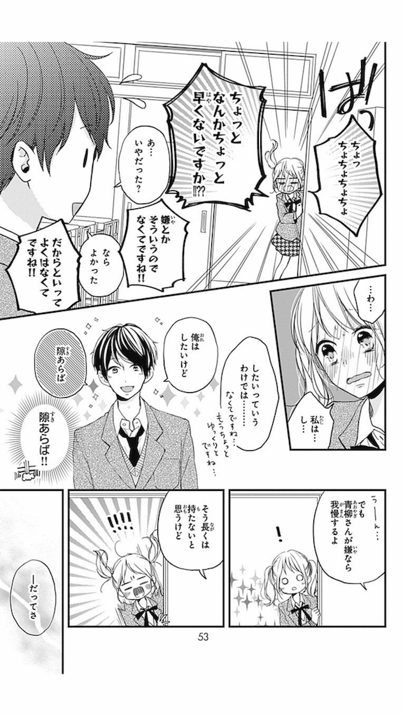 f:id:chokichokihair:20190608001127p:image