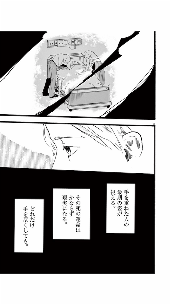 f:id:chokichokihair:20190614050724p:image