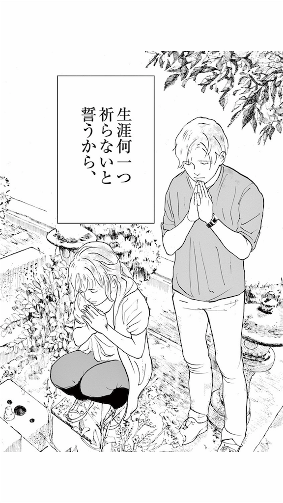 f:id:chokichokihair:20190614051124p:image