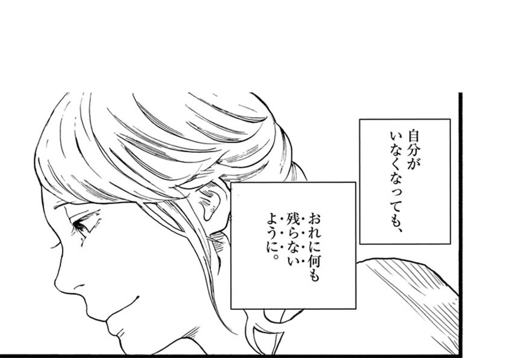 f:id:chokichokihair:20190614110716j:image