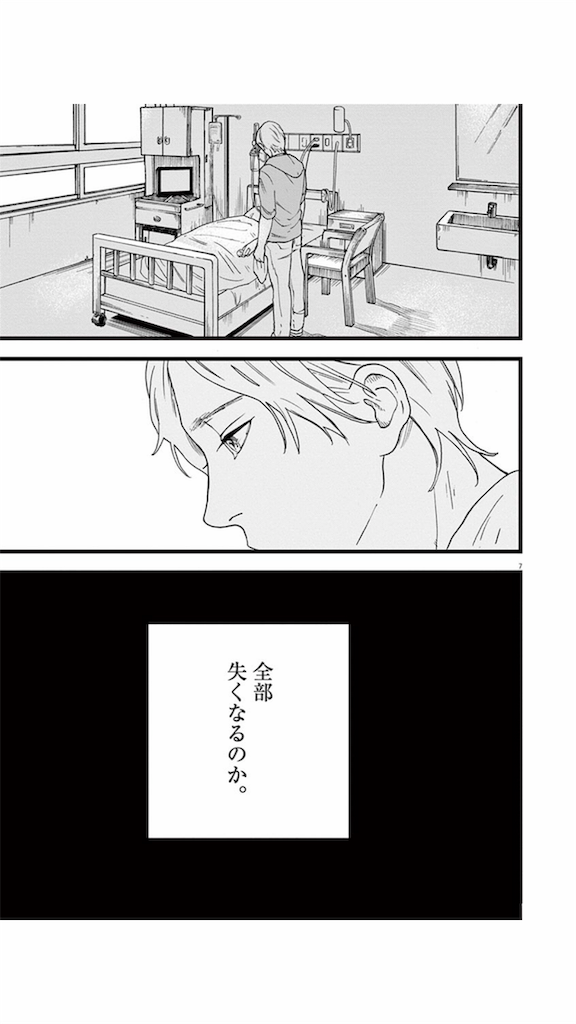 f:id:chokichokihair:20190614110935p:image