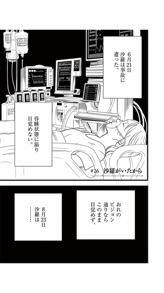 f:id:chokichokihair:20190614110944p:image