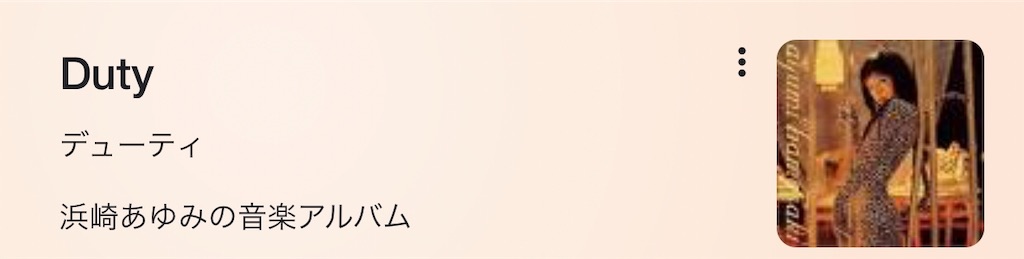 f:id:chokichokihair:20190621183609j:image