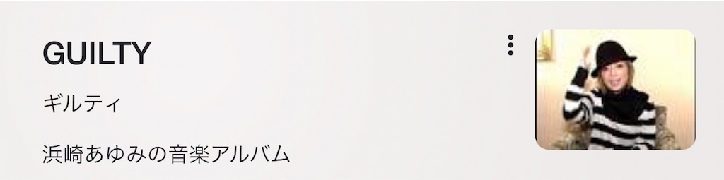 f:id:chokichokihair:20190621230705j:image