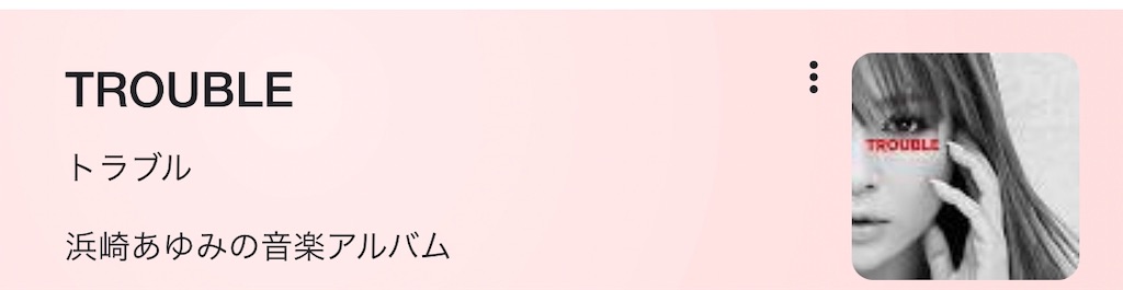 f:id:chokichokihair:20190621231406j:image