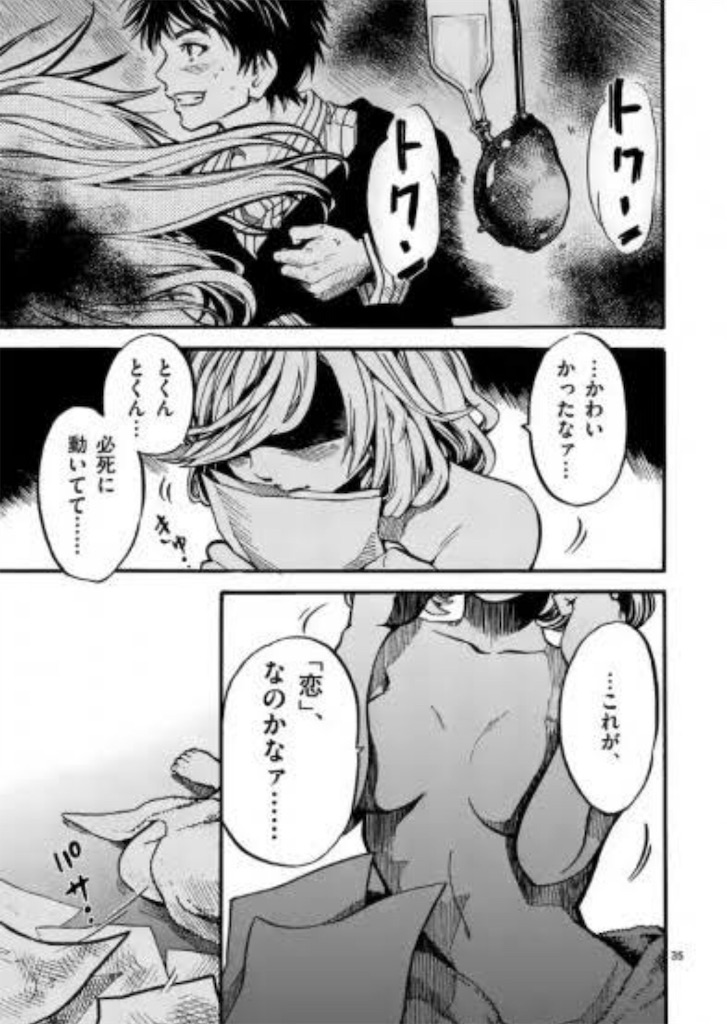 f:id:chokichokihair:20190626012906j:image
