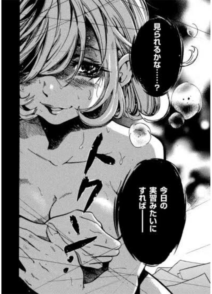 f:id:chokichokihair:20190626012908j:image