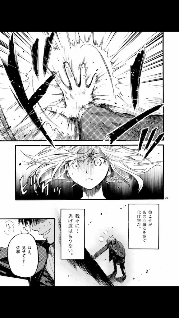 f:id:chokichokihair:20190626013024p:image