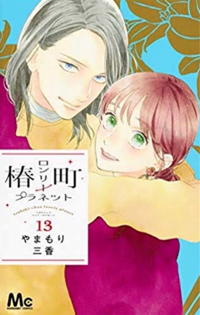 f:id:chokichokihair:20190626014306j:image