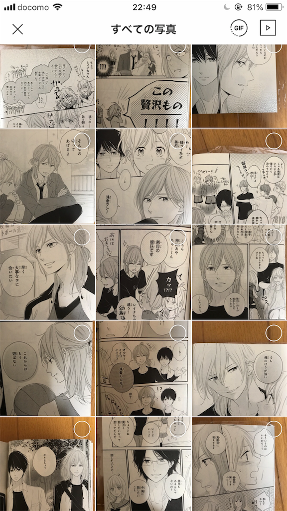 f:id:chokichokihair:20190628234111p:image