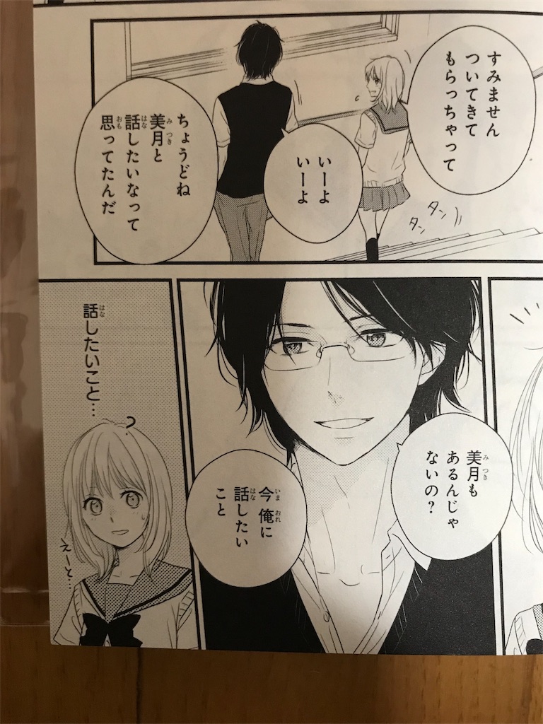 f:id:chokichokihair:20190628234632j:image