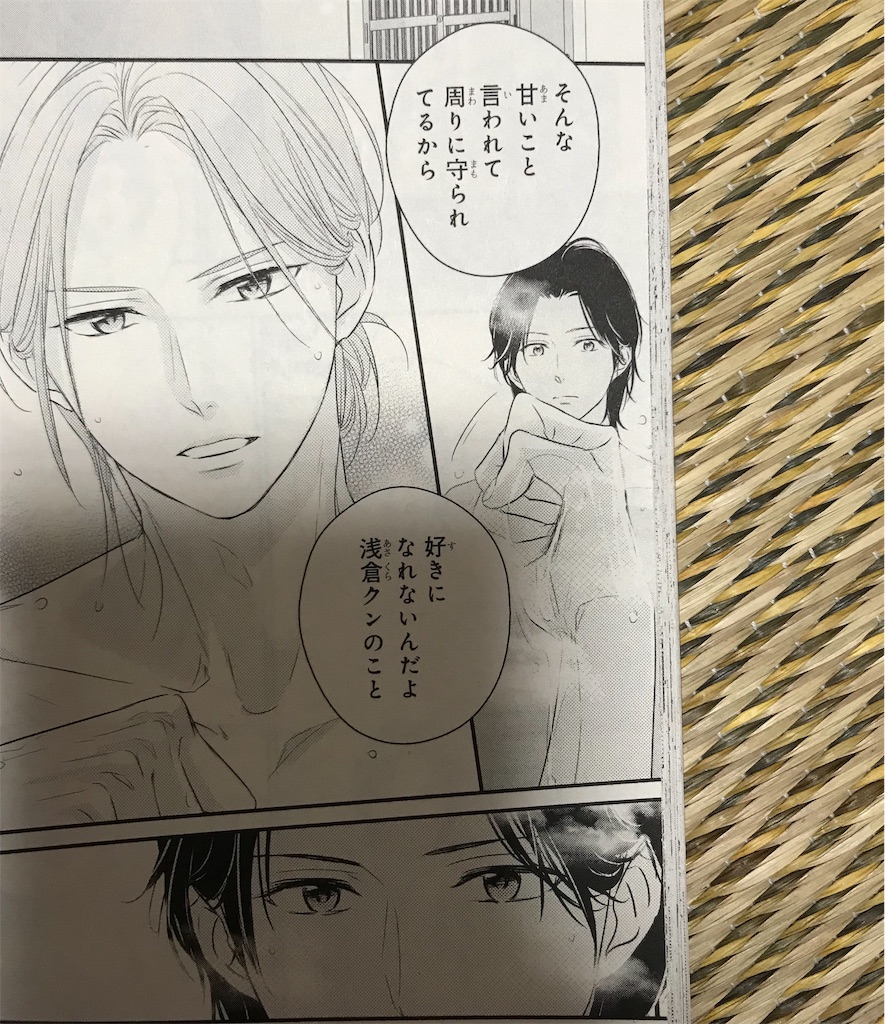 f:id:chokichokihair:20190628234909j:image