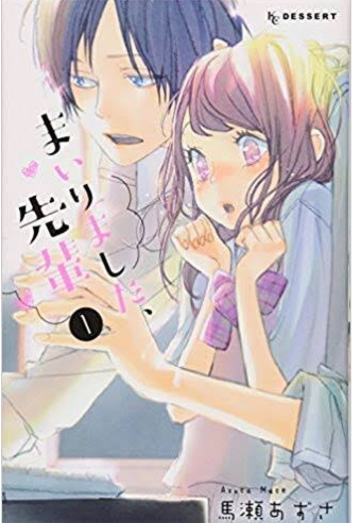 f:id:chokichokihair:20190802232639j:image f:id:chokichokihair:20190802232639j:image