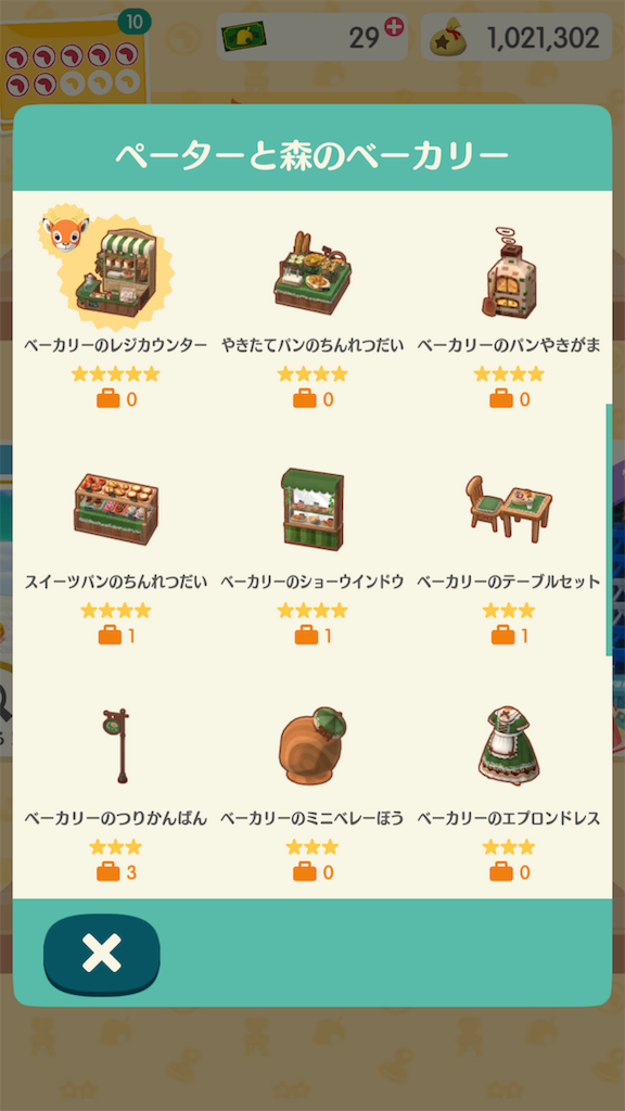 f:id:chokichokihair:20190821234652p:image