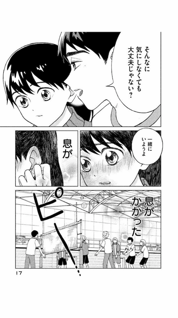 f:id:chokichokihair:20190822145225p:image