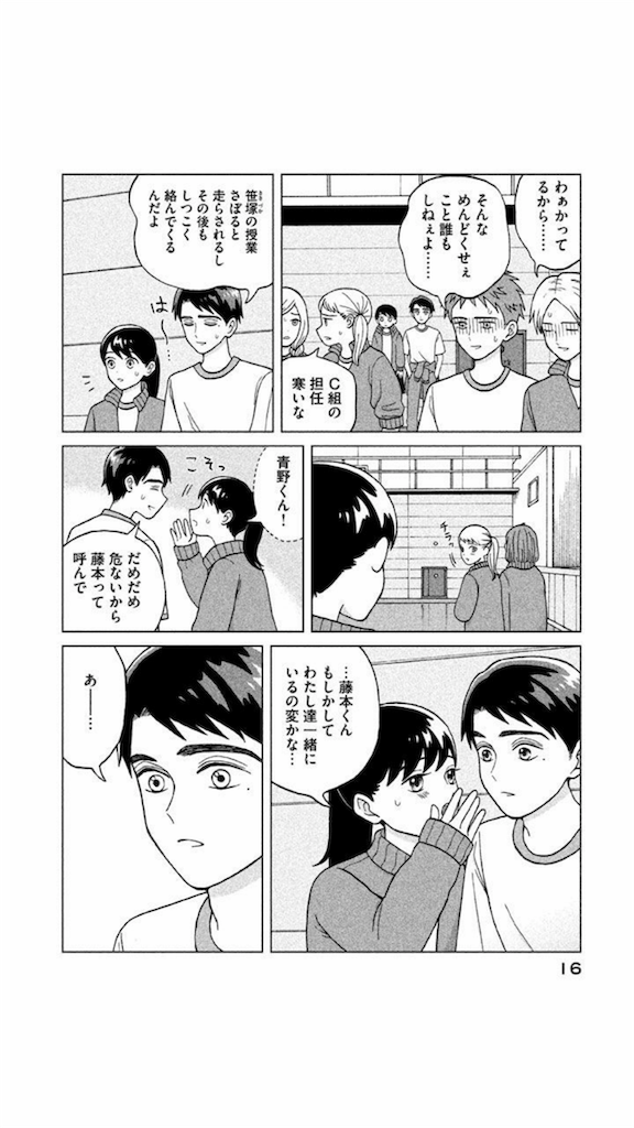 f:id:chokichokihair:20190822145245p:image