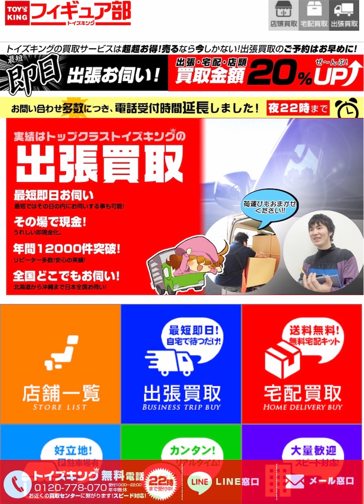 f:id:chokichokihair:20191003160100j:image