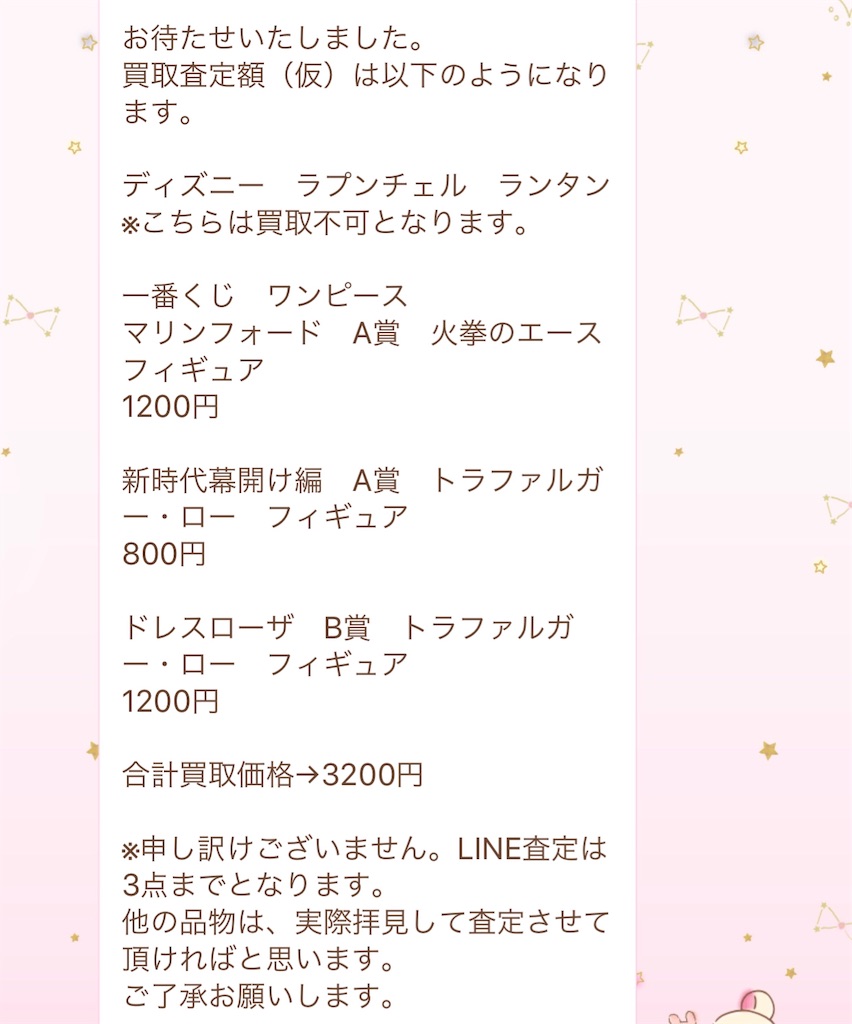 f:id:chokichokihair:20191003161204j:image