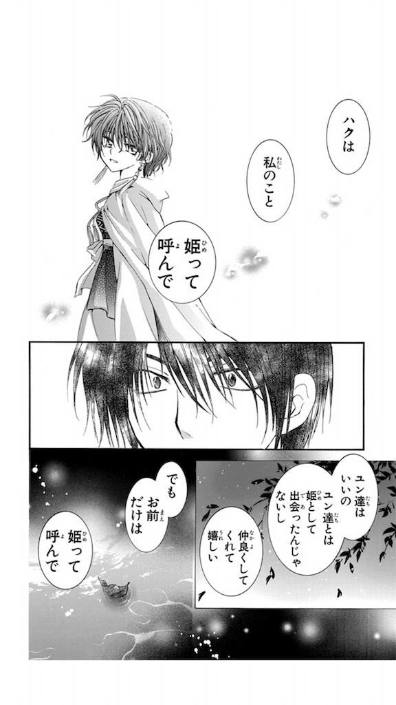 f:id:chokichokihair:20200504095843p:image f:id:chokichokihair:20200504095843p:image